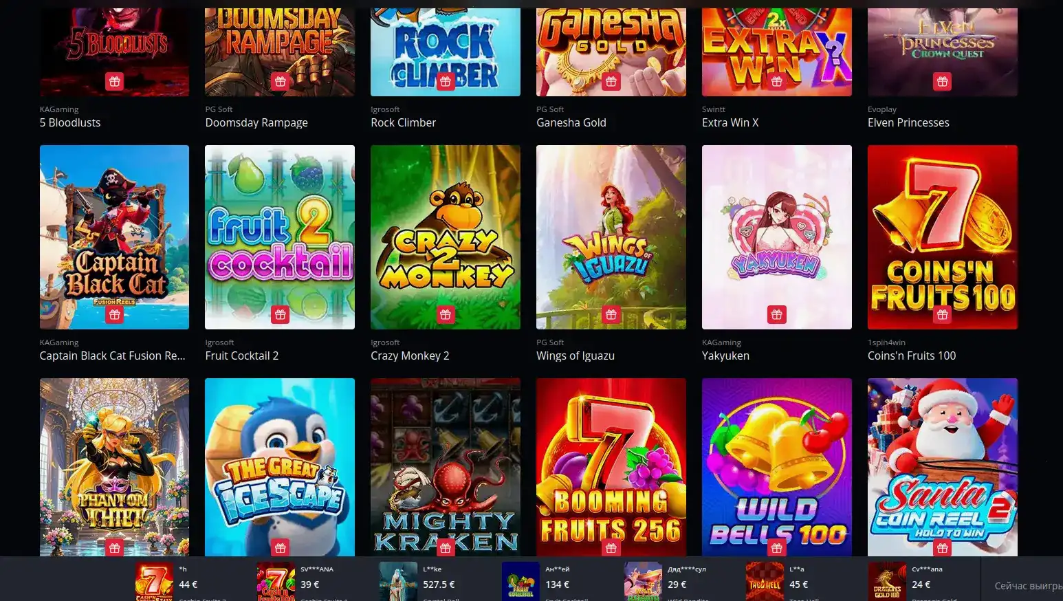 Интерфейс казино Neon Club с игровыми автоматами